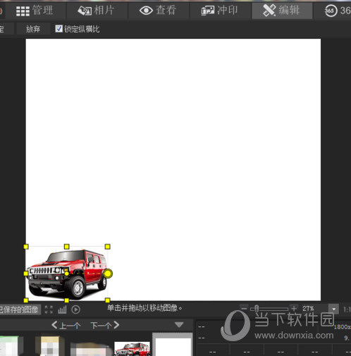 ACDSee Pro 9