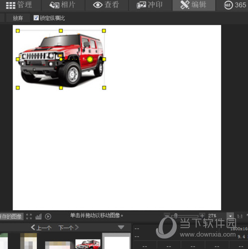 ACDSee Pro 9