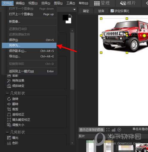 ACDSee Pro 9
