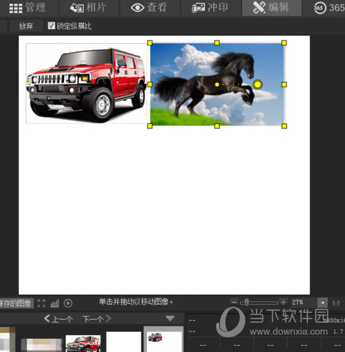 ACDSee Pro 9