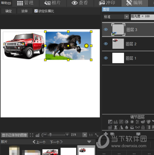ACDSee Pro 9