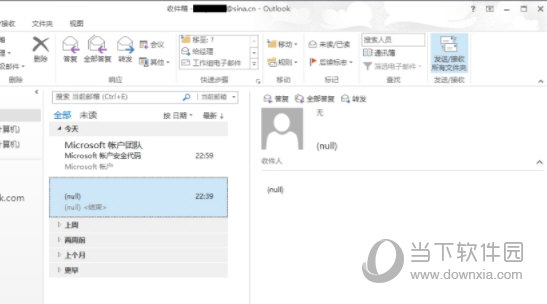 Microsoft Outlook 2016完整版