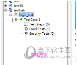 检查是否新建好