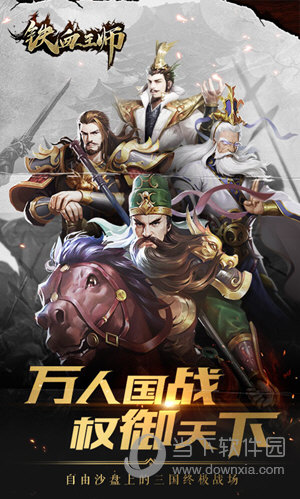 亚运会《王者荣耀》明日开战：诞生首枚亚运电竞金牌