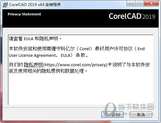CorelCAD