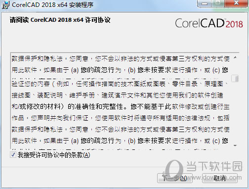 CorelCAD