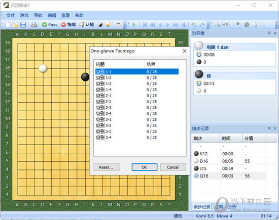 天顶围棋7中文版