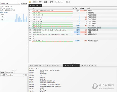 finalshell破解版