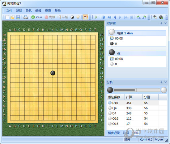 天顶围棋