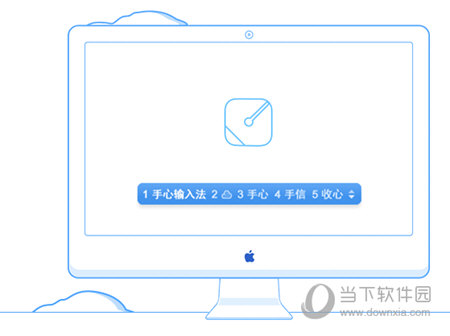 手心输入法最新版下载