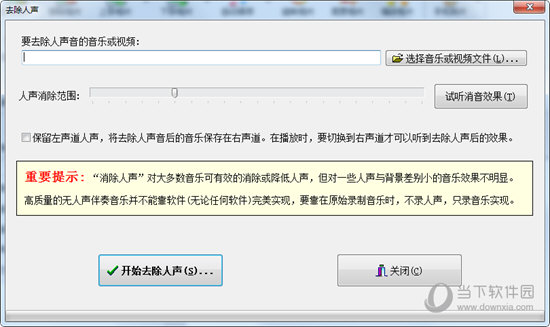 友锋电子相册制作软件