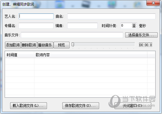 友锋电子相册制作软件