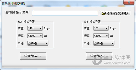 友锋电子相册制作软件