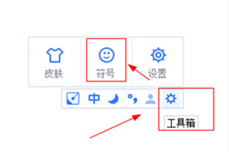手心输入法电脑版下载|手心输入法 V2.7.0.1702 官方最新版下载