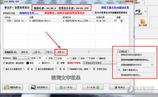 最后知识兔点击“预览视频”