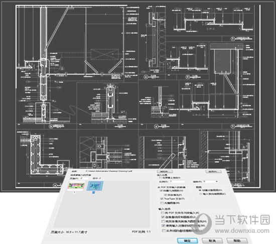 中望CAD2020破解文件