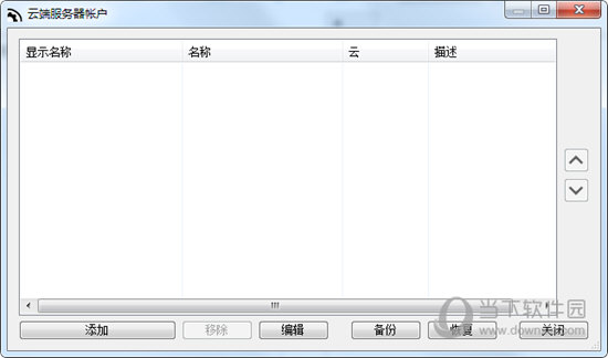 Air Explorer Pro