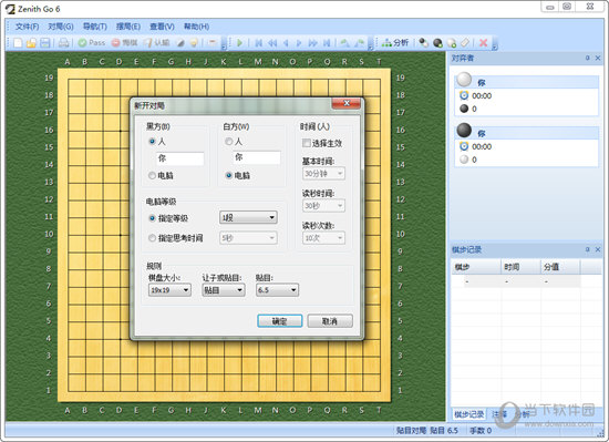 天顶围棋6汉化版