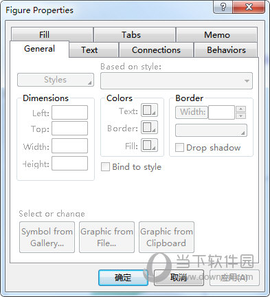 PaceStar LanFlow中文版