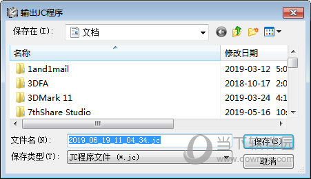 VJC1.5仿真版