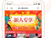 淘集集和淘宝有什么区别 一看就知道