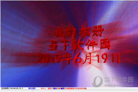 知识兔点击“预览片头和片尾”选项