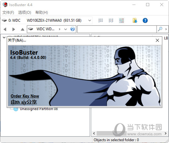 IsoBuster Pro 汉化版