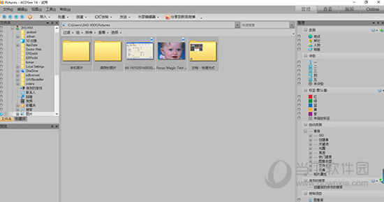 ACDSee14.0中文版免费下载
