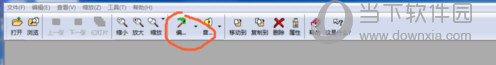 ACDSee14.0中文版免费下载