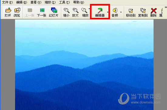 ACDSee14.0中文版免费下载