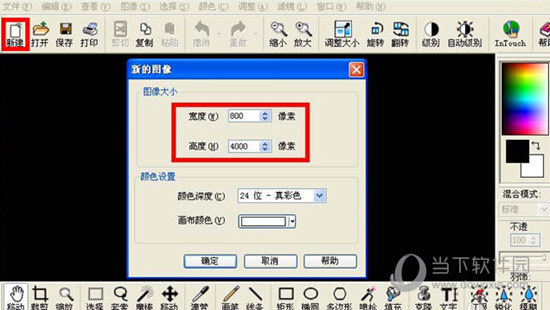 ACDSee14.0中文版免费下载