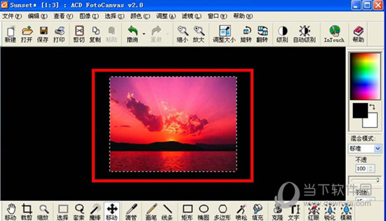 ACDSee14.0中文版免费下载