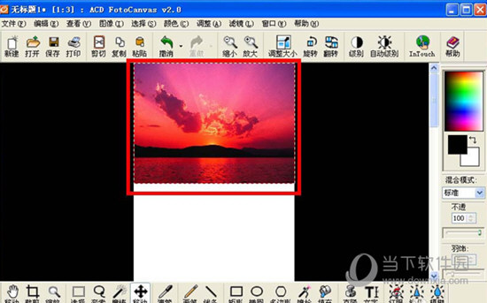 ACDSee14.0中文版免费下载