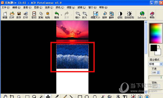 ACDSee14.0中文版免费下载
