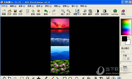 ACDSee14.0中文版免费下载