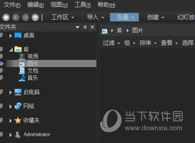 ACDSee14.0中文版免费下载