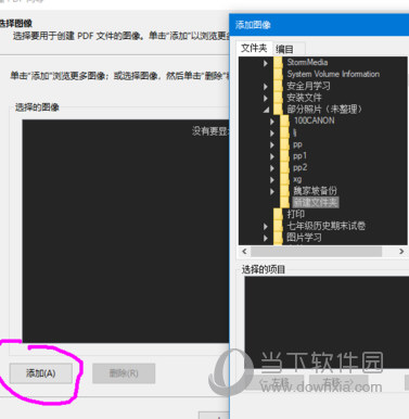 ACDSee14.0中文版免费下载
