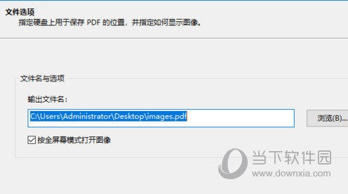ACDSee14.0中文版免费下载