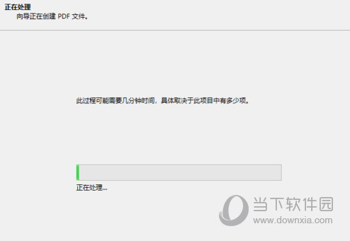 ACDSee14.0中文版免费下载