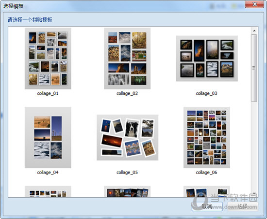 CollageIt Pro 破解版
