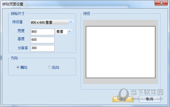 CollageIt Pro 破解版