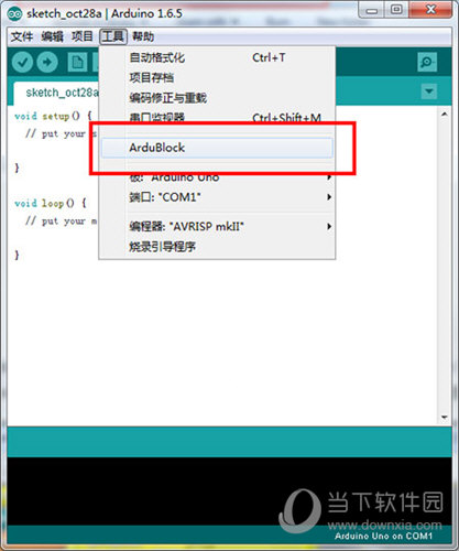 Ardublock中文版