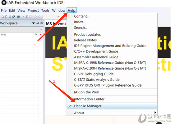 IAR for STM8破解版