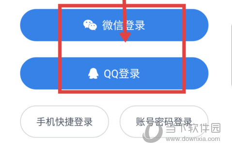 QQ阅读器电脑版