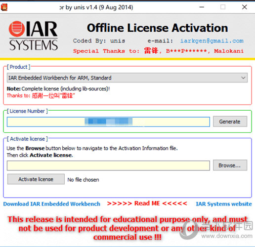 IAR for ARM