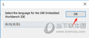 IAR for ARM
