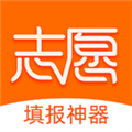 精准志愿 V2.0.23 安卓版