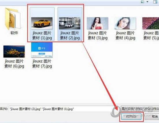 同步推电脑版