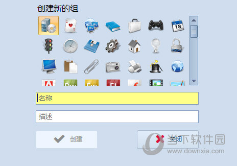 Smarty Uninstaller
