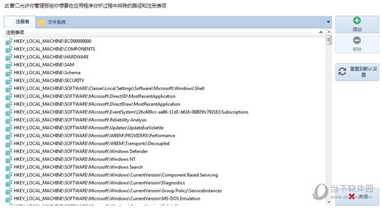 Smarty Uninstaller